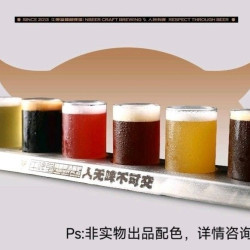 精酿啤酒品鉴套杯