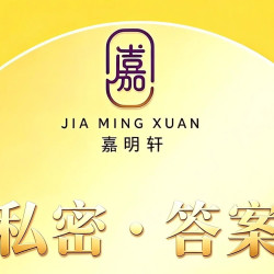 比基尼VIO|温和脱毛|私密｜清爽比基尼全脱vio