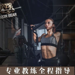 普拉提一对一体验课『形体塑造』