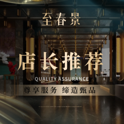 ［店长推荐］办公族专属·80min观影沐足