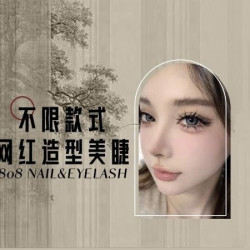 仙女/漫画网红造型热款还原美睫丨不限款式