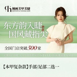 复杂款光疗V建构+款式造型+前卸甲