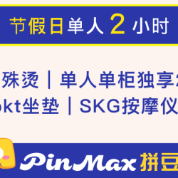 单人单柜独享221色