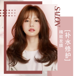 阿奈奇发丝焕新护理套餐一次