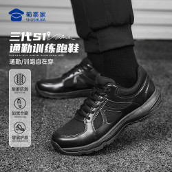 蜀黍家 三代S1 通用款跑步鞋