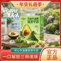 光合颜究所 开心牛油果抹茶牛奶 200ml*8盒