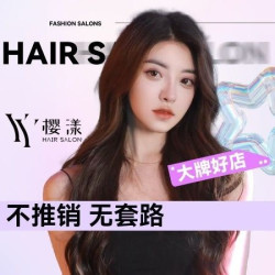 早11至下午17使用