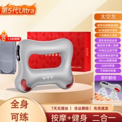 VTT 筋膜环懒人甩脂机腰腹按摩燃脂辅助塑形