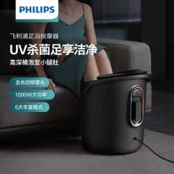 飞利浦 飞利浦足浴桶折叠恒温加热泡脚桶男女生送礼