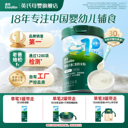 英氏 分阶原味高铁米粉宝宝辅食婴幼儿米糊258g/罐维C高铁钙锌