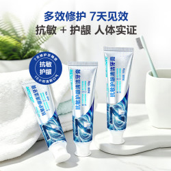 1号会员店 抗敏护龈清洁牙膏100g*3支