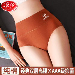 浪莎 女款高腰纯棉抗菌透气三角裤