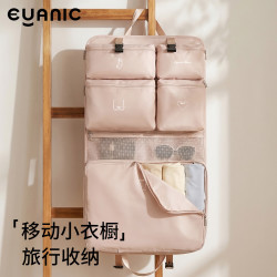 EYANIC旅行收纳袋行李箱收纳整理包衣物内衣内裤分装袋方便携带 -卡其色