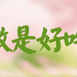 火锅4人餐｜含调料+小吃（锅底3选1）