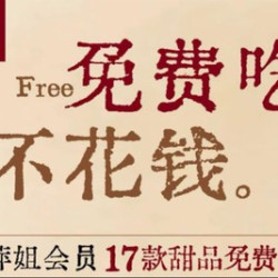 萍姐火锅豪华双人餐