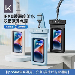 Keep 手机防水袋 水上乐园潜水漂流拍摄专用透明密封防水手机套