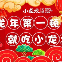 移动端:100元代金券|不限张数