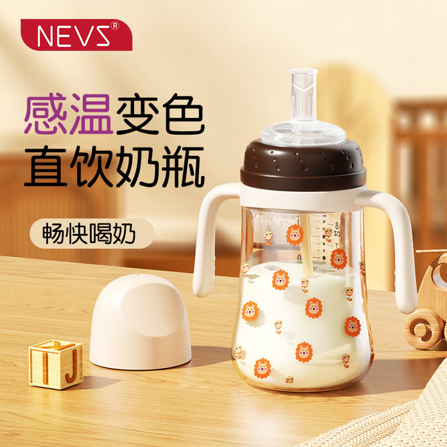 NEVS 耐摔PPSU直饮吸管学饮杯新生婴幼儿奶瓶0-3岁宝宝防胀气防呛
