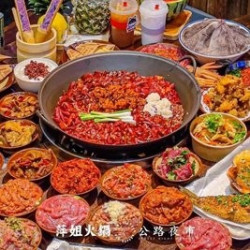 暖锅双响·午间特惠