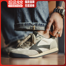 马登 男士休闲运动鞋 探索系列