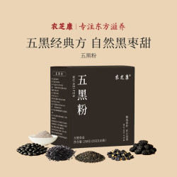 农芝康 五黑粉黑芝麻糊代餐 黑豆黑米枸杞芝麻粉 100g*3