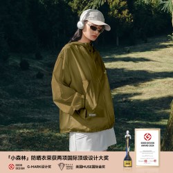 伯希和 小森林户外山系轻薄防晒衣
