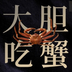 尊享四人套餐·需预订