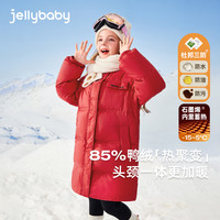 jellybaby 儿童羽绒服女童中长款保暖时尚 JYG44832