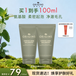 悦木之源 白胖子洁面慕斯氨基酸清洁控油保湿