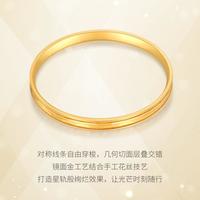 金至尊 星轨花丝足金手镯