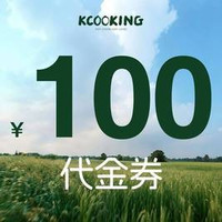 移动端:100元代金券|限2张