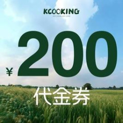 200元代金券|限2张