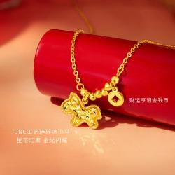 六福珠宝 黄金项链 光影金马上有钱5G碎碎冰小马 4.06g