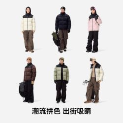 伯希和 城市户外 男女同款羽绒服 124408254