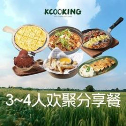 好友小聚3-4人餐