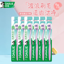 好来 牙刷舒适健齿中软毛家庭装波浪型圆磨刷毛适齿洁净