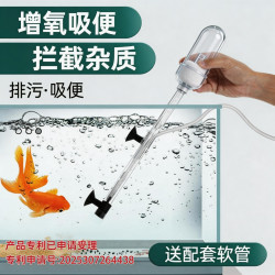 boownin/泊勆宁鱼缸气举吸便器吸垃圾吸杂质吸饲料残渣粪便增氧