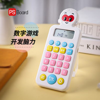 磐写 PS Board/磐写口算训练机   儿童智能学练机数学宝加减乘除口算宝