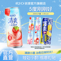 锐澳 预调鸡尾酒果酒 330ml*4+强爽Zero*1/冰川杯*1