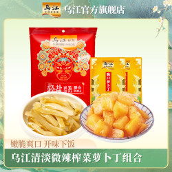 乌江 轻盐 清淡榨菜丝 30g*10袋