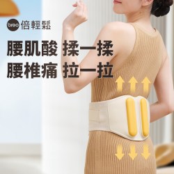 倍轻松 腰部按摩仪红光热敷暖宫按摩器暖腰腹护腰仪