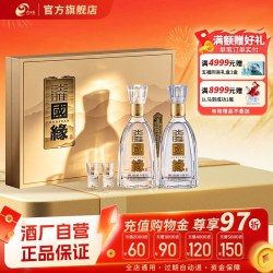 今世缘 淡雅国缘礼盒42度500ml*2瓶纯粮白酒商务送礼