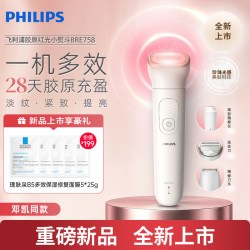 飞利浦 胶原红光小熨斗美容仪提拉紧致抗皱嫩肤淡纹