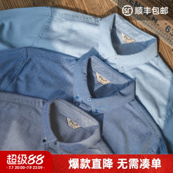 马登 男士长袖衬衫 复古磨毛牛津纺