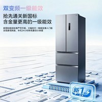 华凌 HR-342WFPA 法式四门变频风冷无霜冰箱