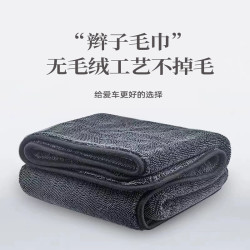 超细纤维加厚洗车毛巾吸水不掉毛汽车清洁擦车无痕