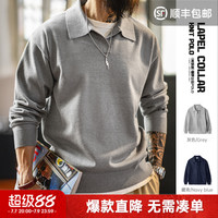 马登 男士 POLO领针织长袖卫衣