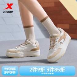 特步 女鞋 休闲鞋 975118310017