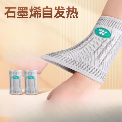 可孚 护腕自发热手腕关节腱鞘保暖扭伤护套男女士运动妈妈手