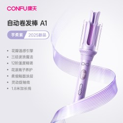 康夫 自动卷发棒A1大卷32mm大波浪蛋卷头懒人卷发器电卷棒生日礼物